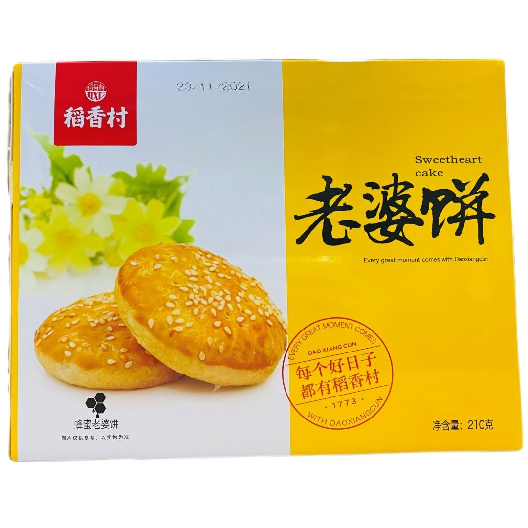 稻香村黑芝麻果仁苏氏酥饼Dao Xiang Cun Black Sesame Su Style Crisps – Five ...
